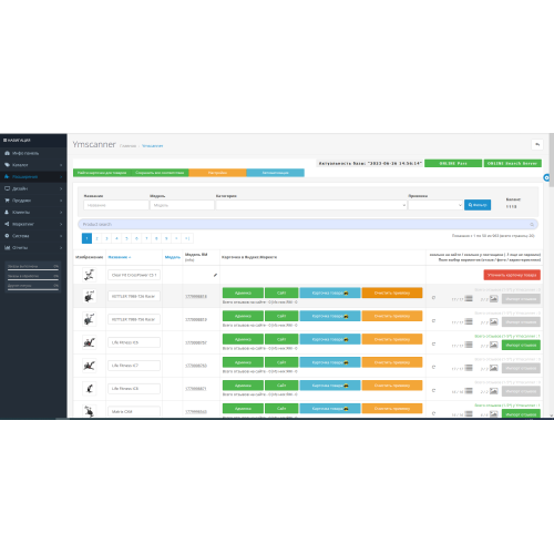 Парсер отзывов и фото товаров c Яндекс Маркета по API